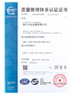 CHINA zhejiang jida metal co,ltd Certificações
