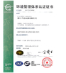 CHINA zhejiang jida metal co,ltd Certificações